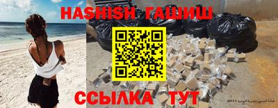 бошки Лесосибирск
