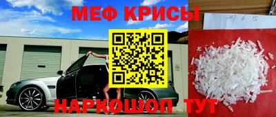 бошки Лесосибирск