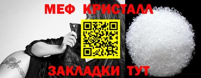 ALPHA PVP Ликино-Дулёво