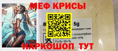 бошки Лесосибирск