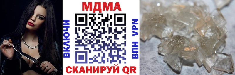 блэк спрут рабочий сайт  где купить наркоту  Нерюнгри  МДМА crystal 