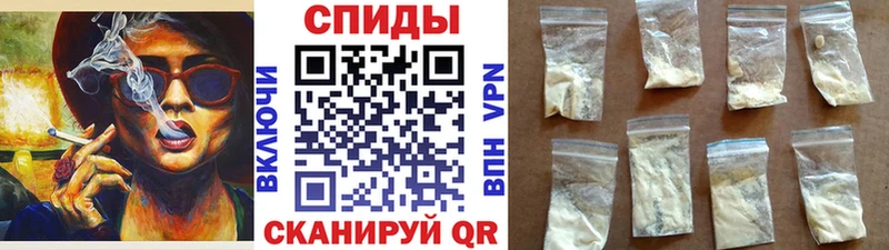 закладка Нерюнгри МЕТАМФЕТАМИН винт