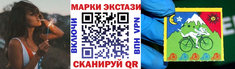 Марки N-bome 1,8мг Нерюнгри