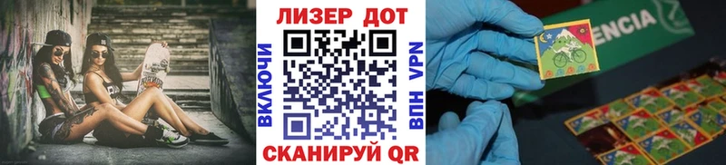 где можно купить наркотик  Нерюнгри  Марки 25I-NBOMe 1,8мг 