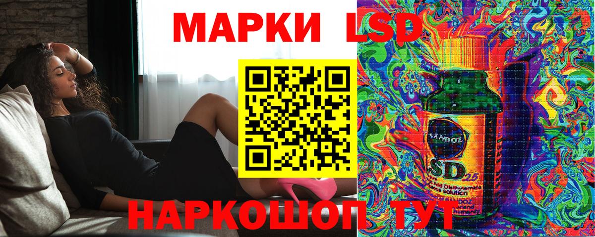 Марки N-bome 1500мкг Нерюнгри
