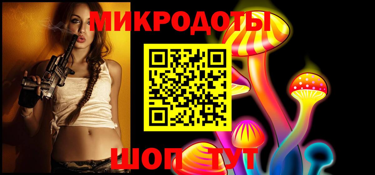 Нерюнгри  Галлюциногенные грибы MAGIC MUSHROOMS  Псилоцибиновые грибы MAGIC MUSHROOMS  Вход с VPN 