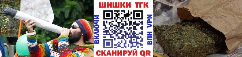 купить наркоту  Нерюнгри  Канабис конопля 