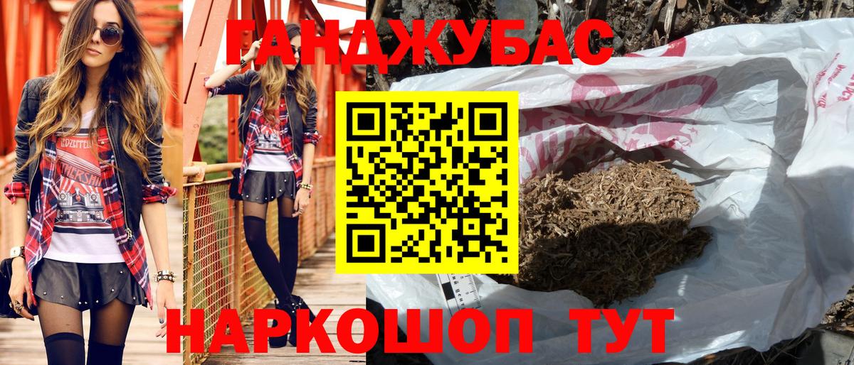 Нерюнгри  МАРИХУАНА марихуана  Конопля White Widow  Вход с VPN 